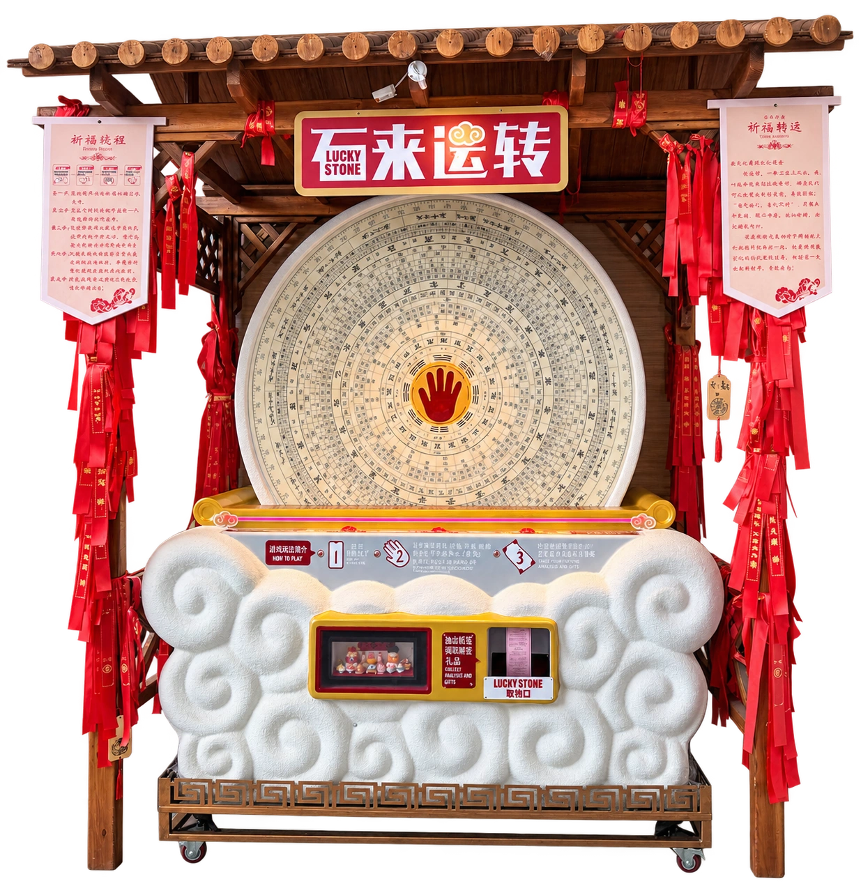 亭式灵机石设备