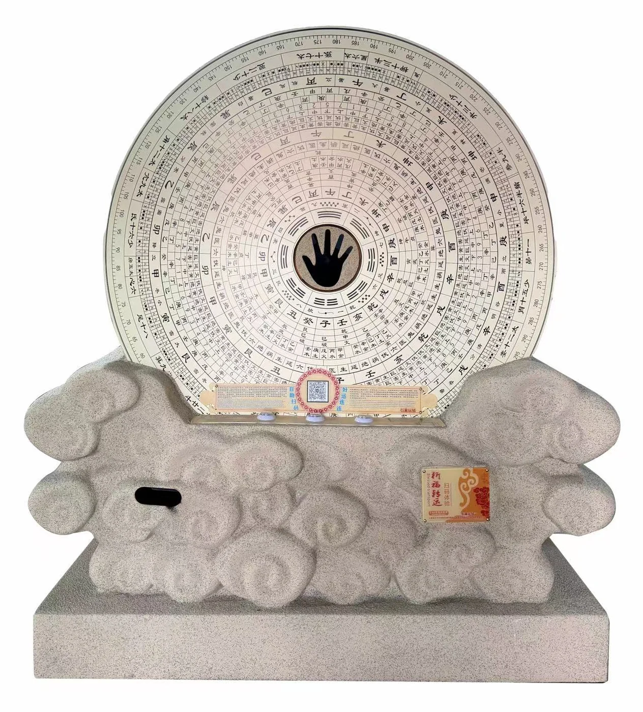 石来运转七代圆盘机与云纹基座